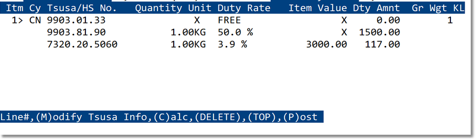 Tariff Lines screen